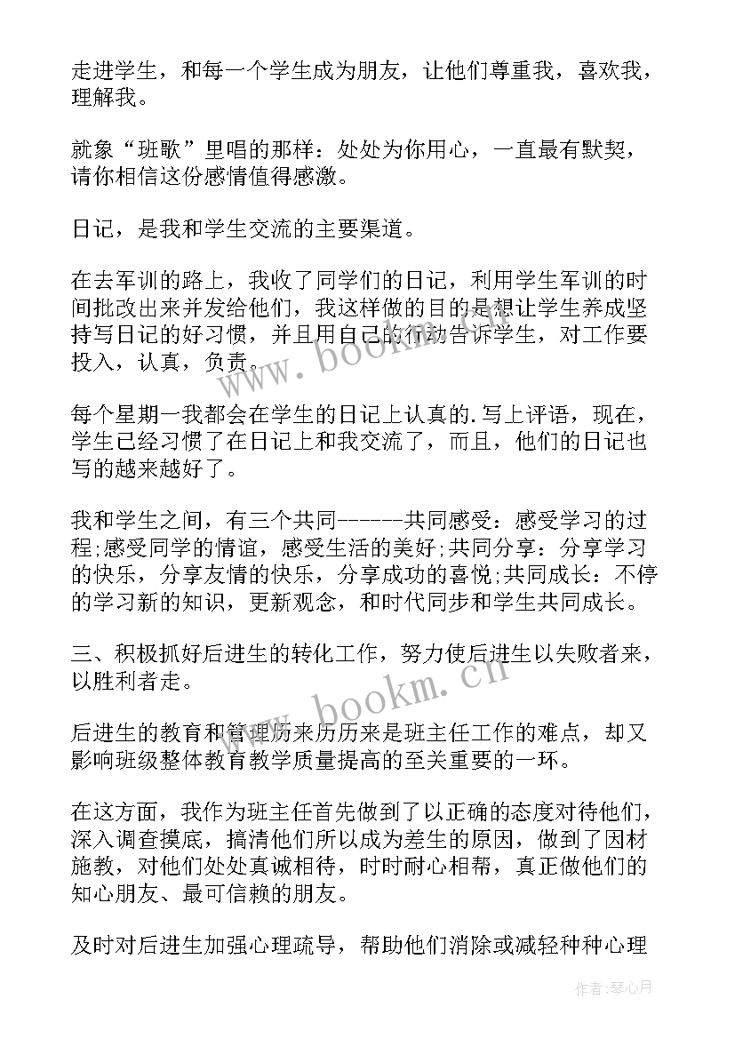 最新小一班班级工作总结(优质19篇)