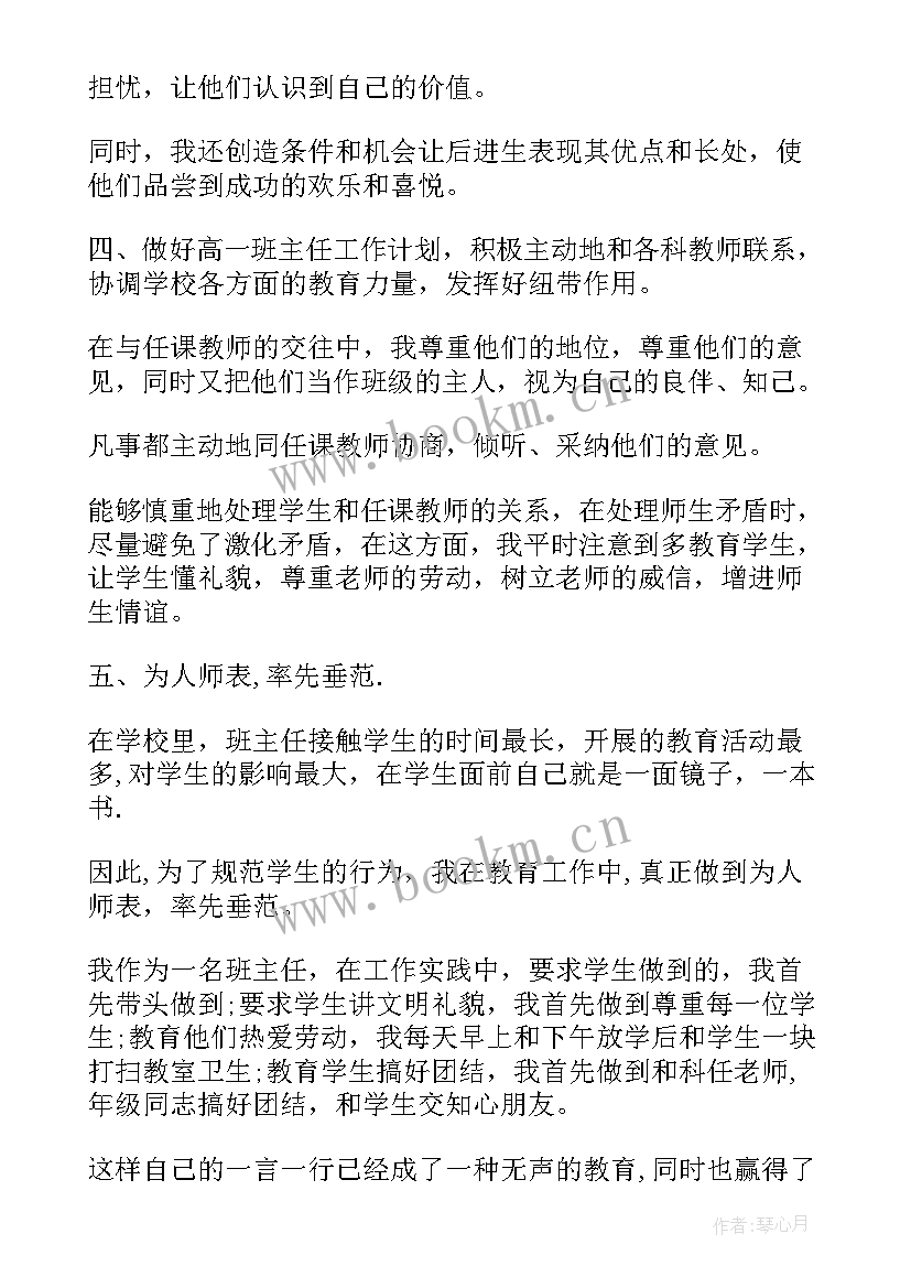 最新小一班班级工作总结(优质19篇)