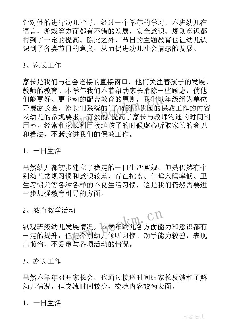 最新高校教师个人述职报告 教师个人年度述职报告(大全9篇)