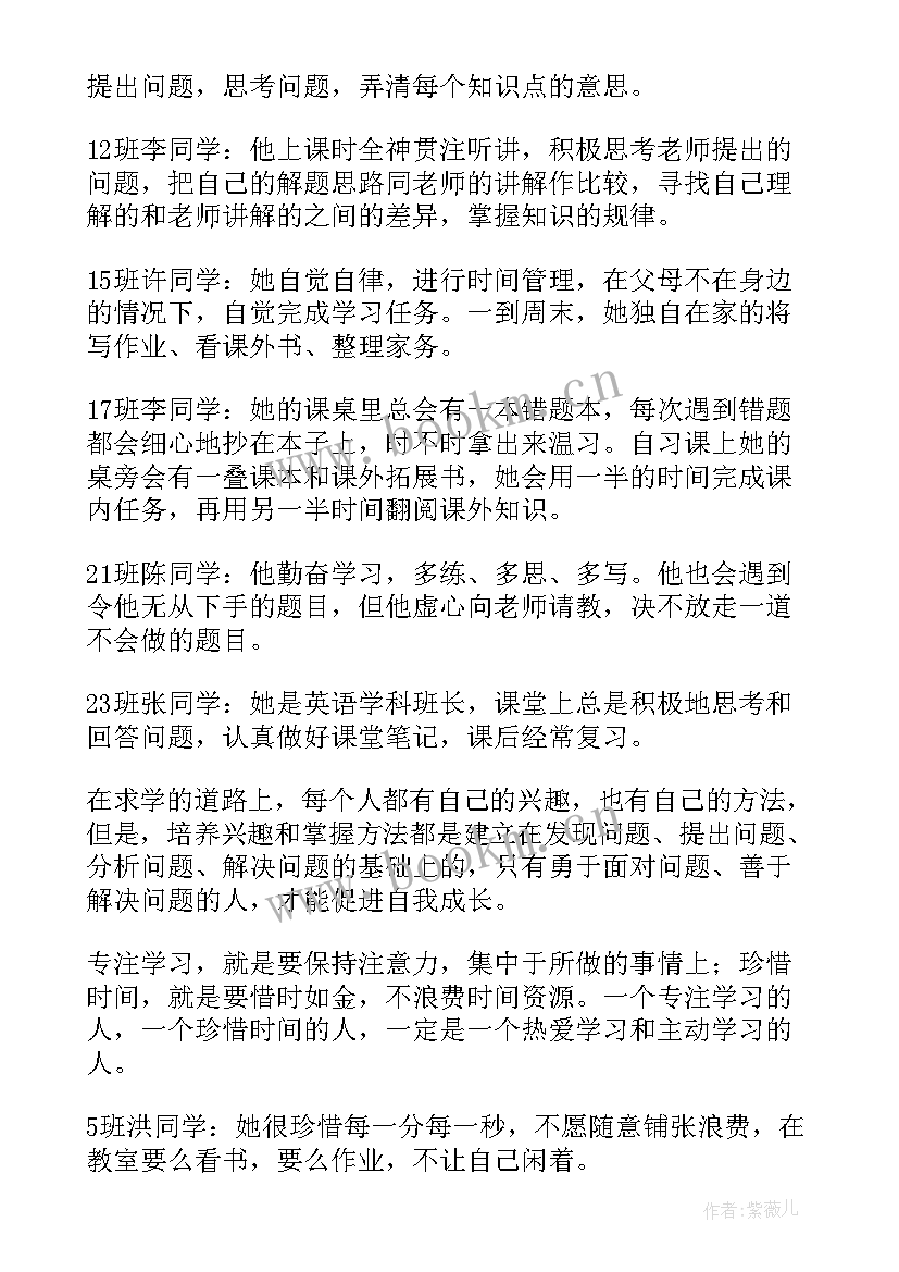 最新奋斗让青春不留遗憾演讲稿三分钟 奋斗让青春不留遗憾演讲稿(实用8篇)