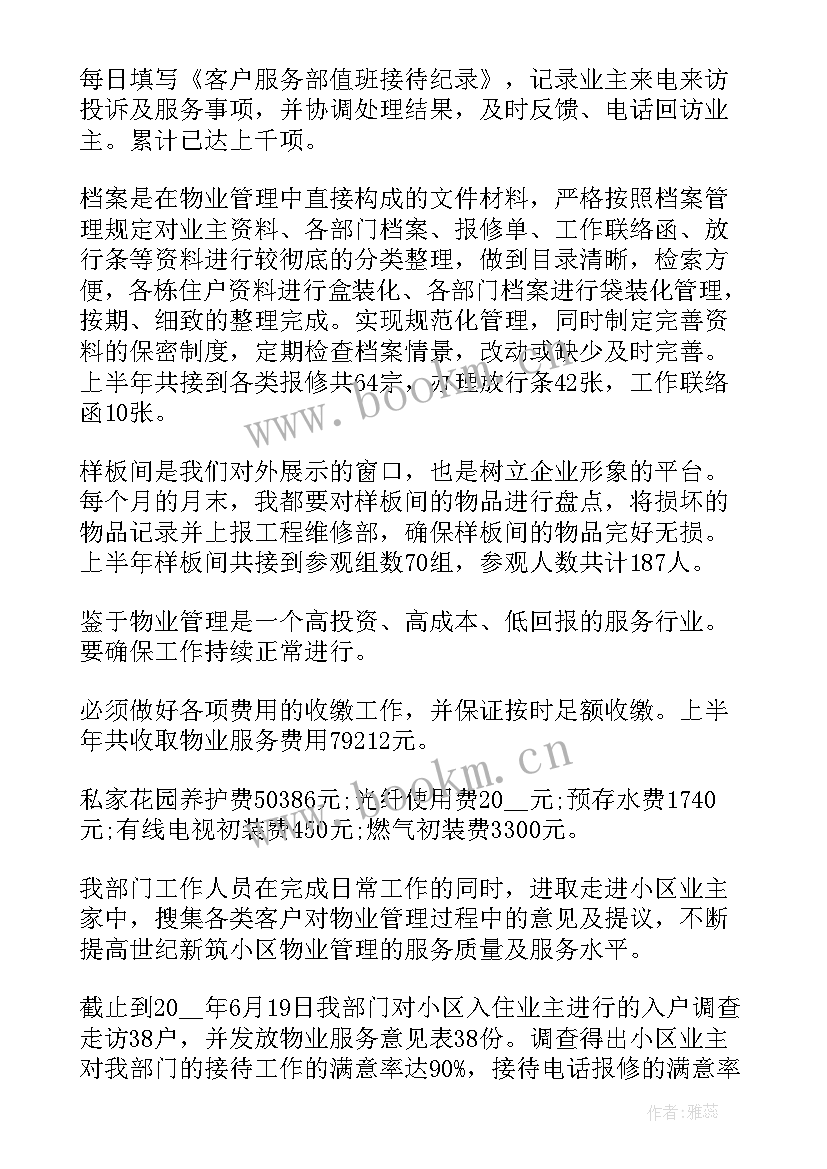 护士第二季度总结(优质8篇)