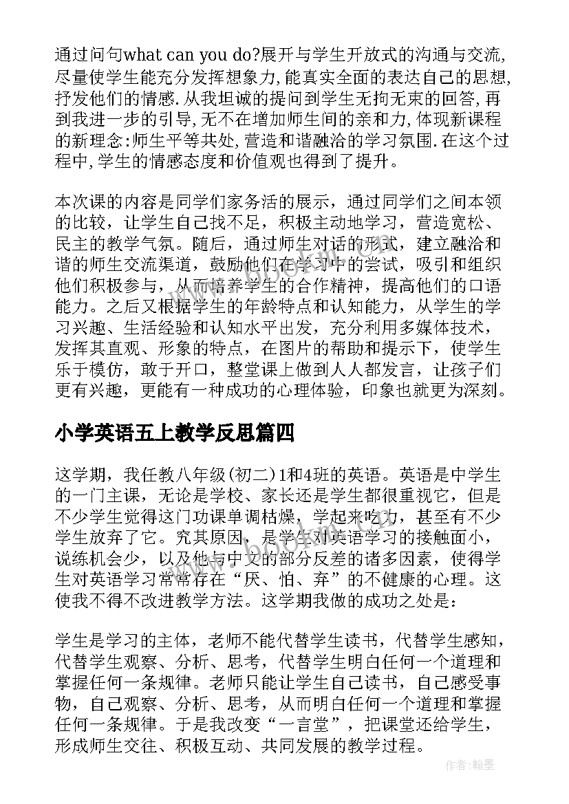 小学英语五上教学反思 英语教学反思(优秀15篇)