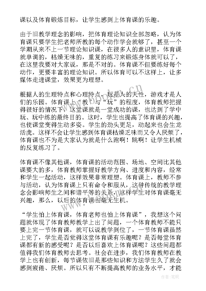 2023年一年工作总结精辟句子 小学一年级班级工作总结优选(通用8篇)