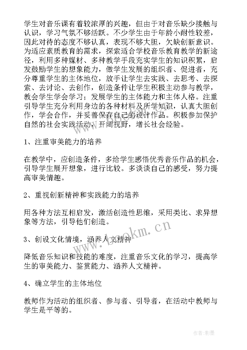 最新国贸专业大学生职业生涯规划书 音乐专业大学生职业生涯规划(优质12篇)