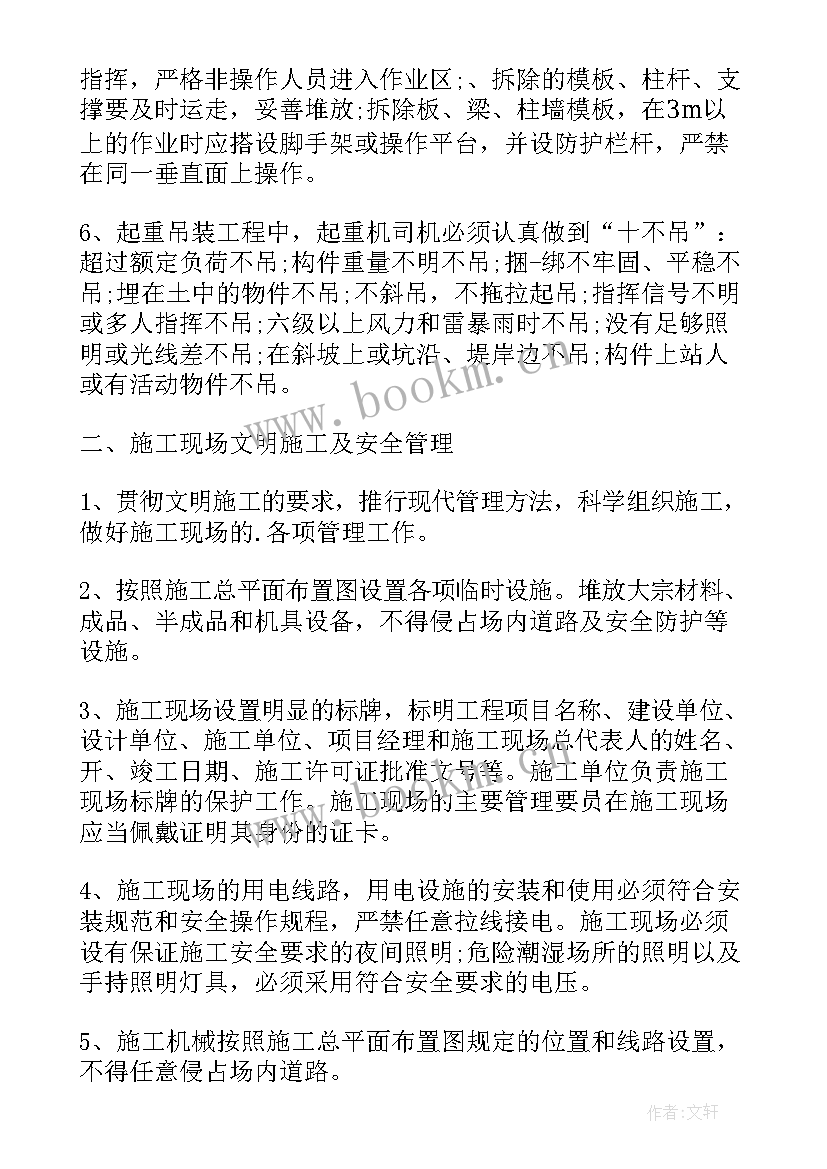 最新建造师继续教育心得体会 建造师继续教育学习心得(通用8篇)