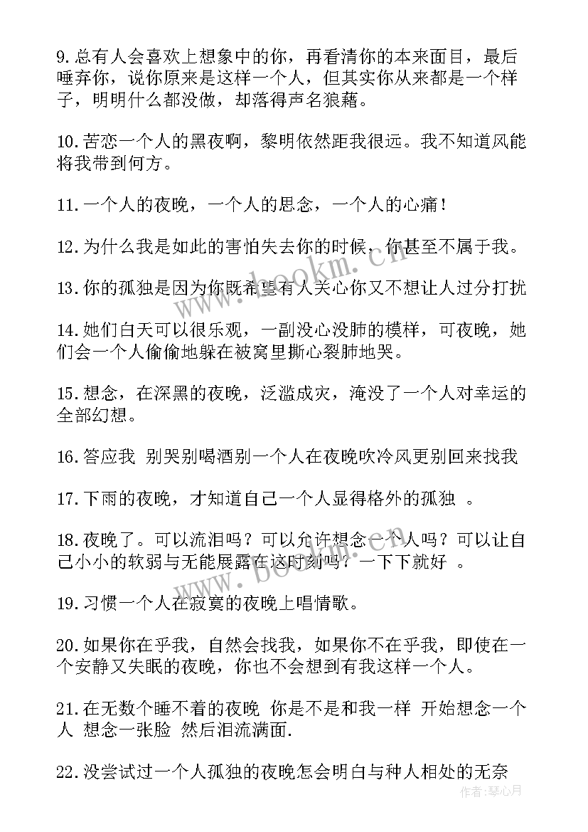 最新护士节朋友圈说说(模板8篇)