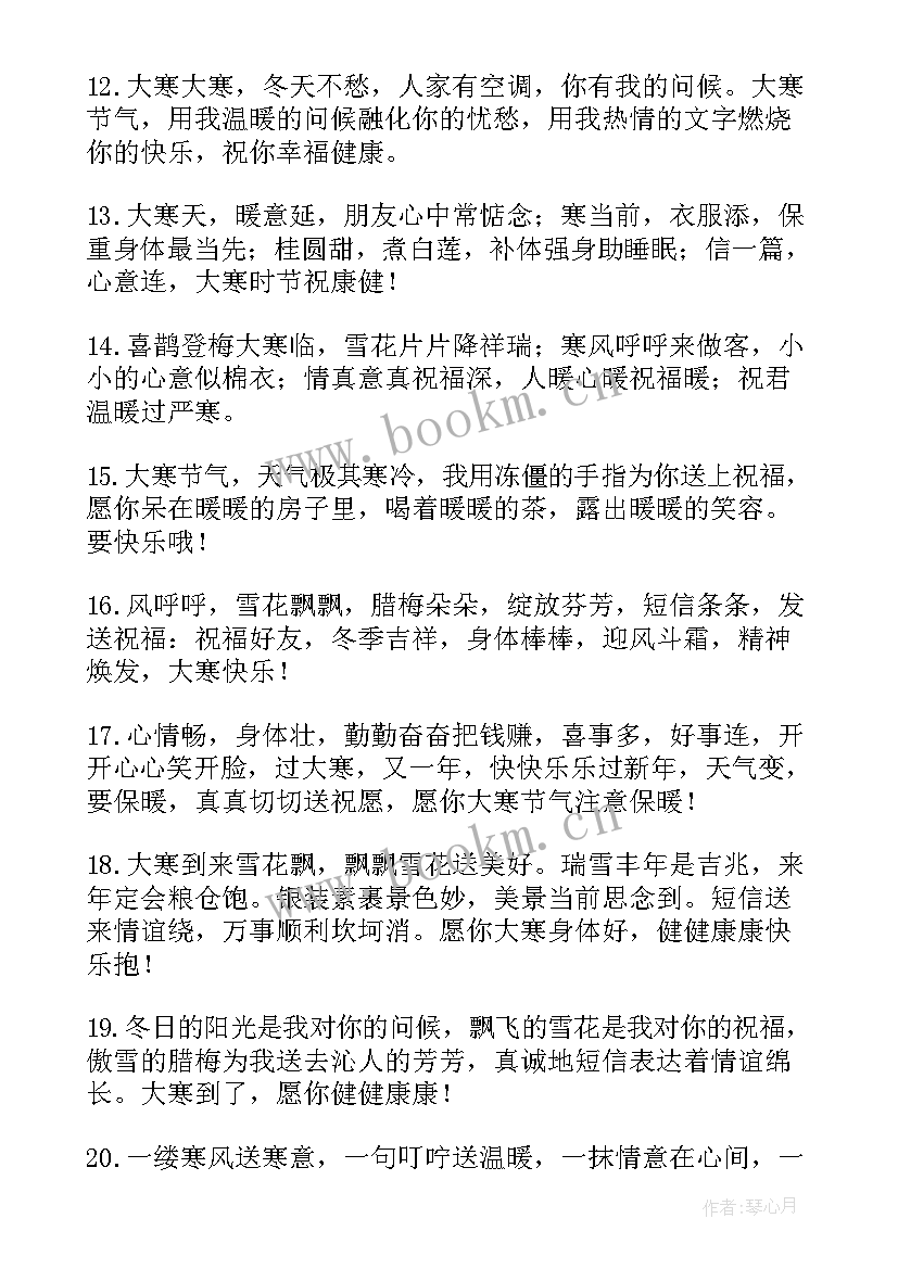 最新护士节朋友圈说说(模板8篇)