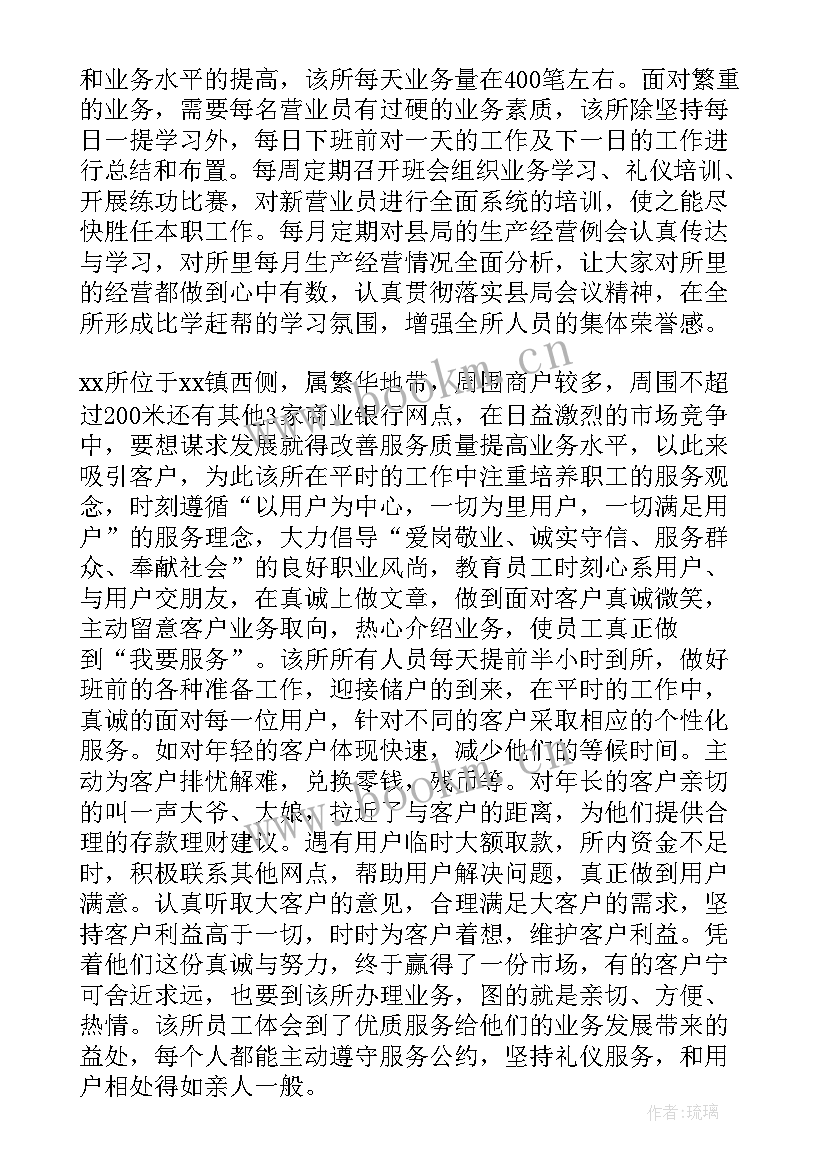 拥军优属先进单位事迹材料(模板13篇)