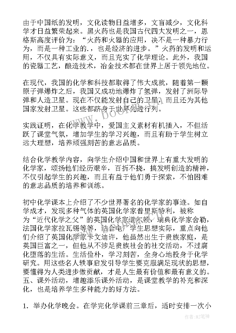 最新读书之星简要事迹材料(精选20篇)