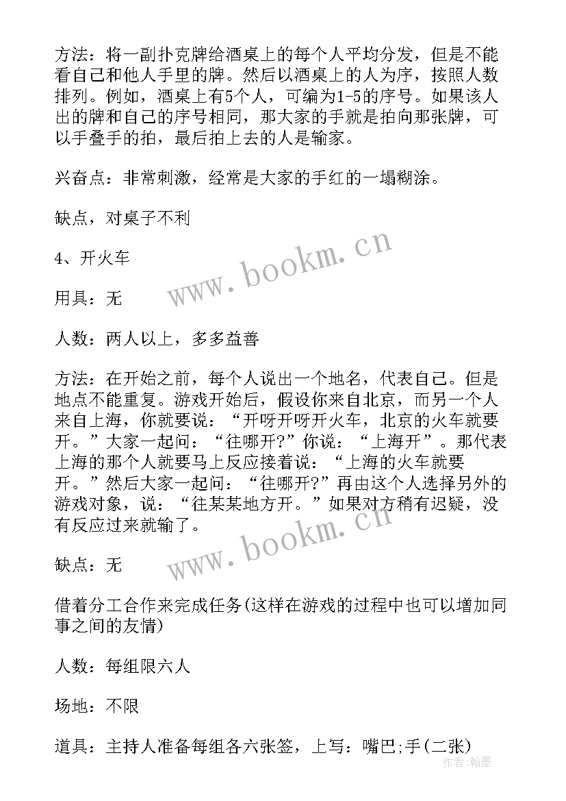 圣诞节商店活动文案 庆祝圣诞节促销活动策划方案(优质8篇)