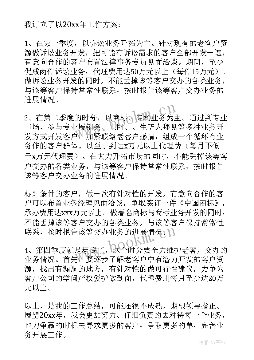 2023年店长岗位述职个人述职报告(实用10篇)