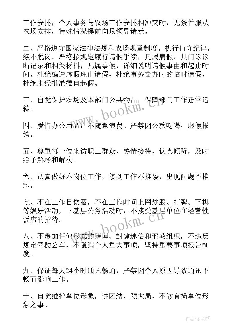 2023年个人责任承诺书 个人岗位职责承诺书(通用8篇)