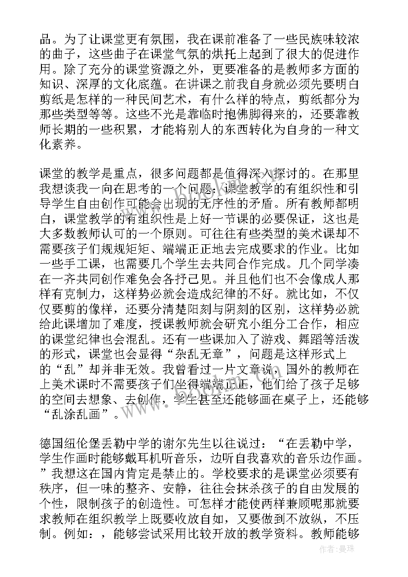 科幻绘画教案(优质19篇)