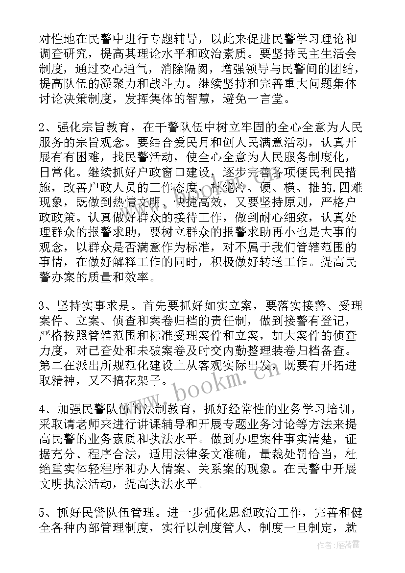 2023年自查报告自查报告及整改措施 自查报告总结自查报告(优质11篇)