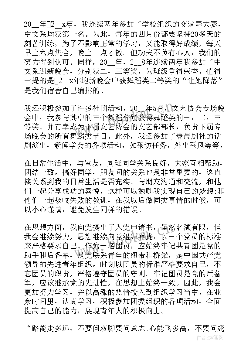 分钟发言演讲稿 护士节分钟演讲稿发言稿(通用8篇)