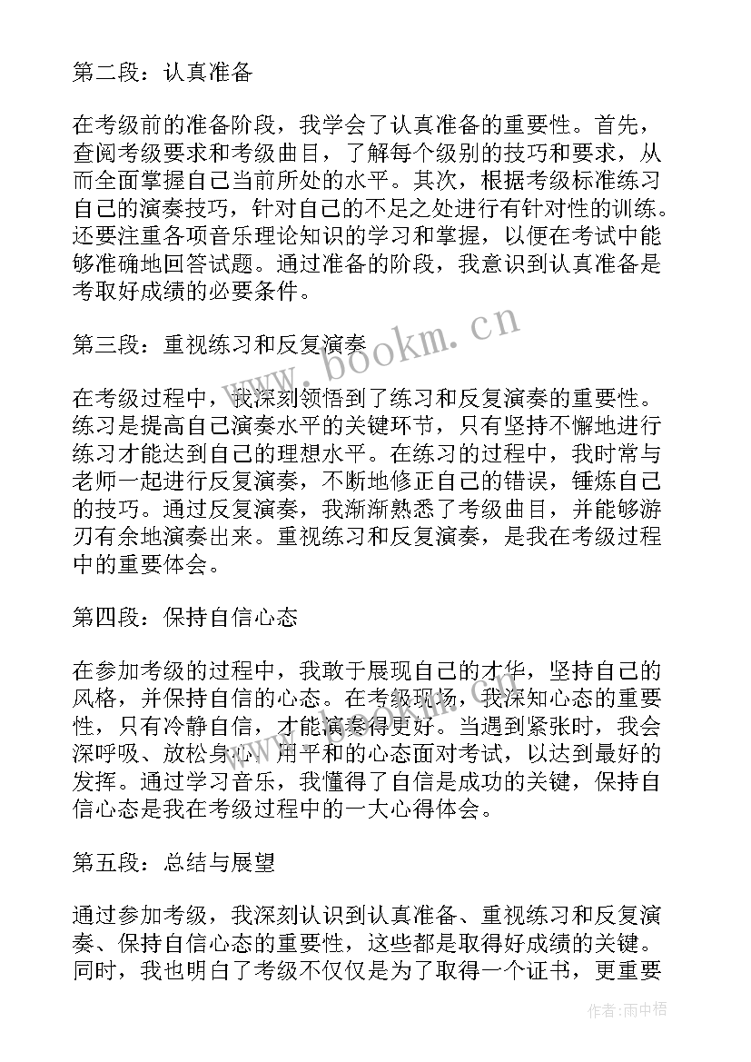 最新致考生的励志句子(模板8篇)