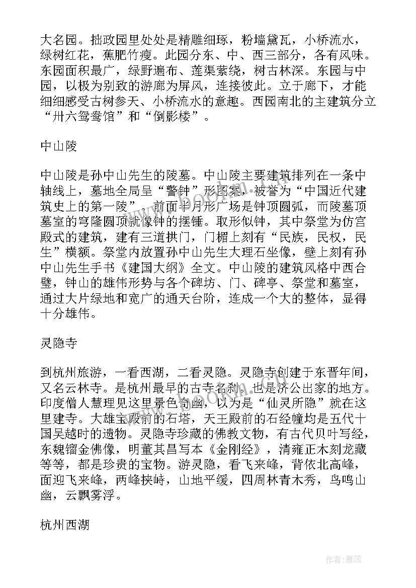 最新五一假期日记 我的五一假期日记(大全14篇)