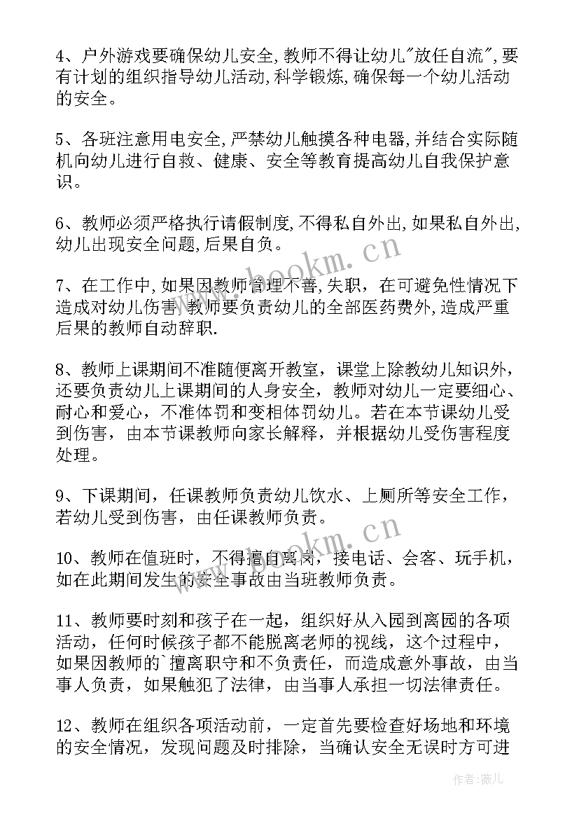 2023年食堂供货商安全承诺书(汇总17篇)