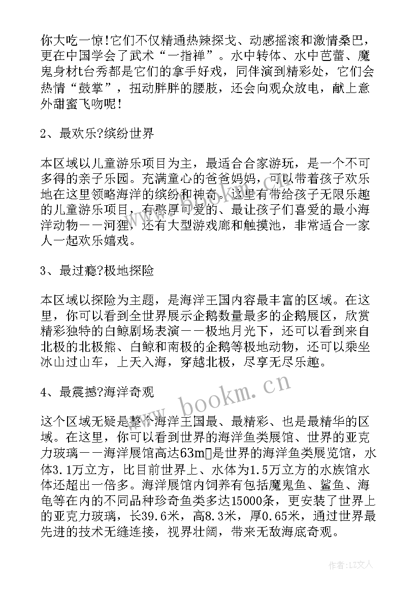 2023年公司团建活动策划方案(汇总15篇)