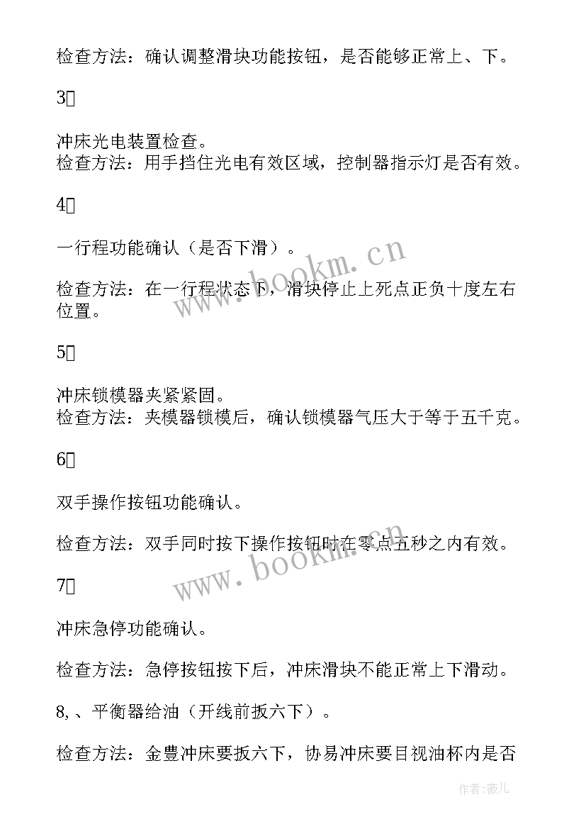 2023年富士康辞职报告 实习生的辞职报告(汇总12篇)