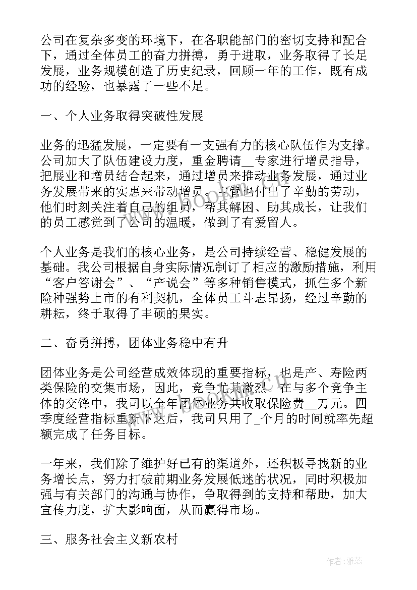 2023年会计工作心得体会和感悟(实用9篇)