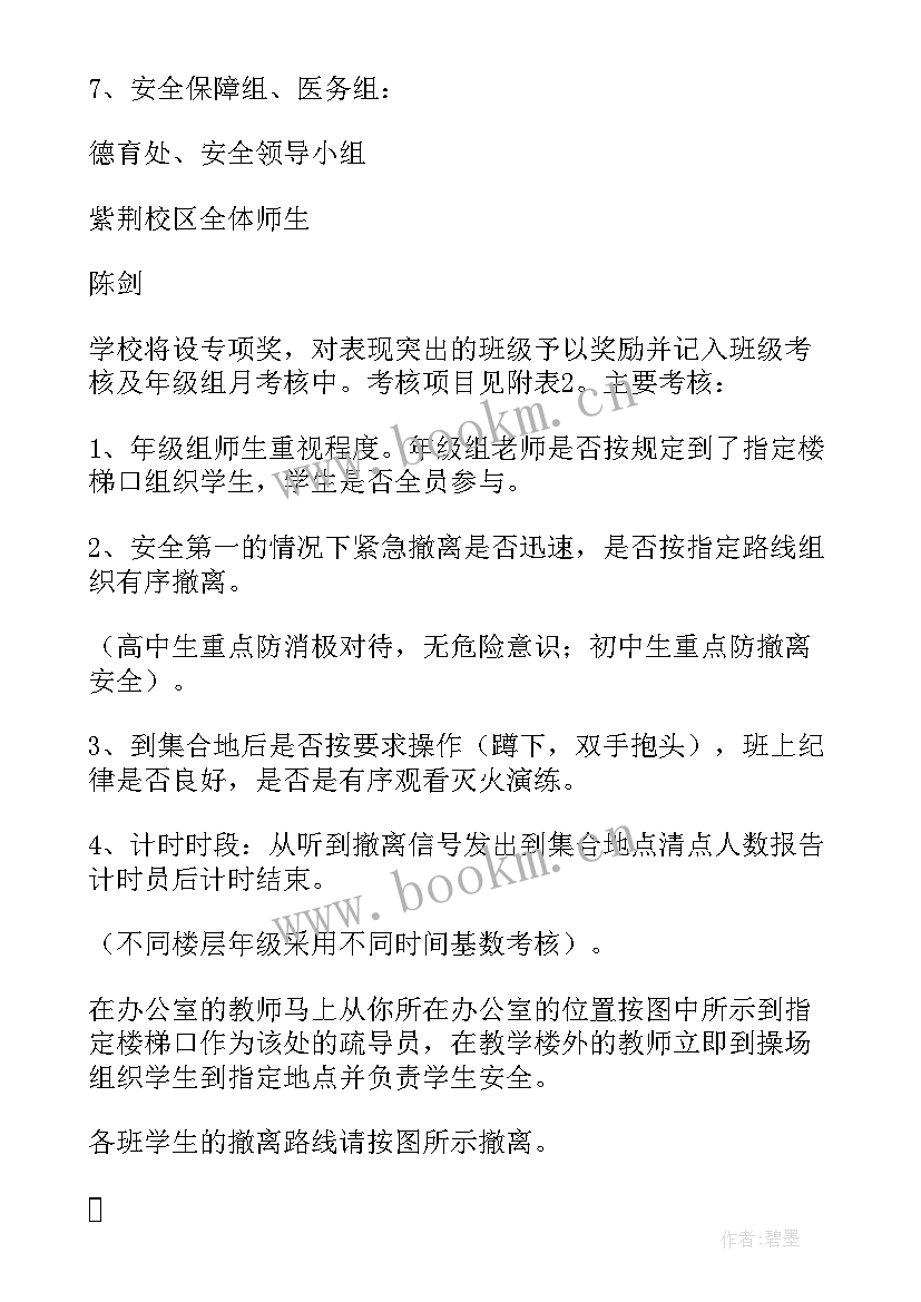 客运应急救援演练方案(汇总8篇)