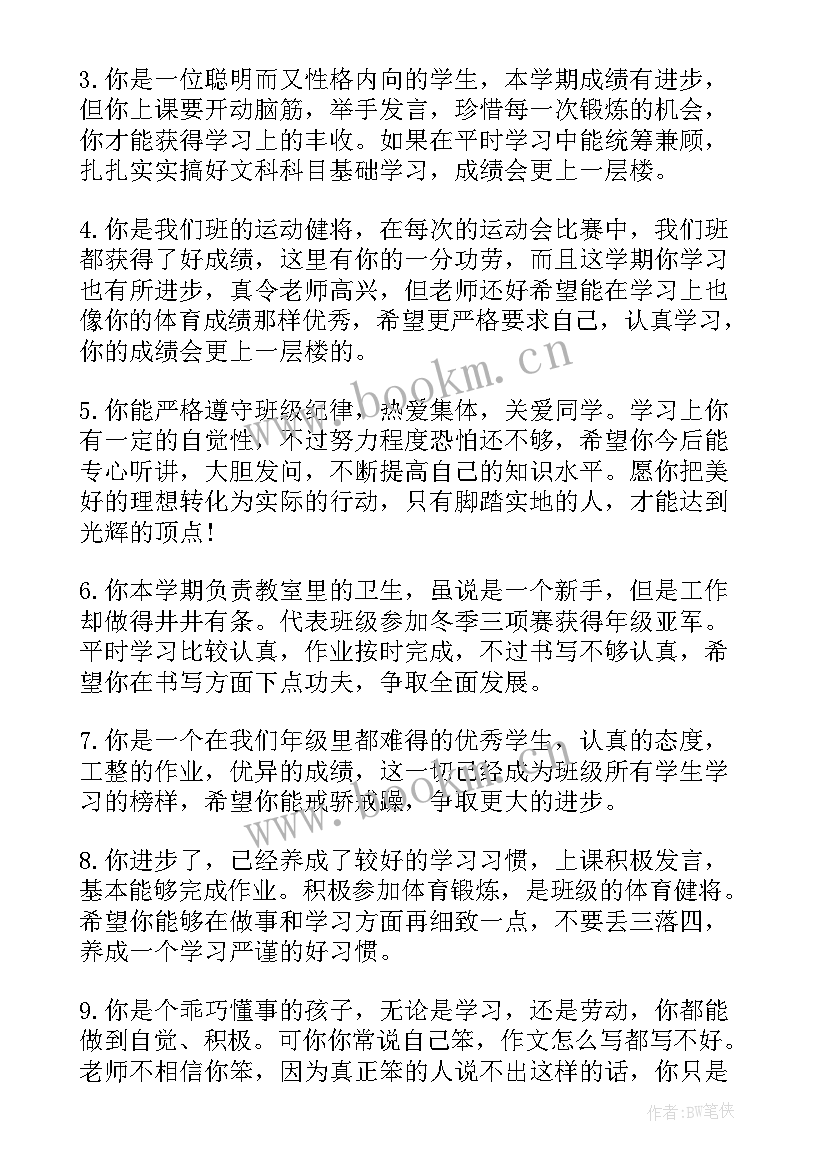 2023年抢橡皮教学设计(大全9篇)