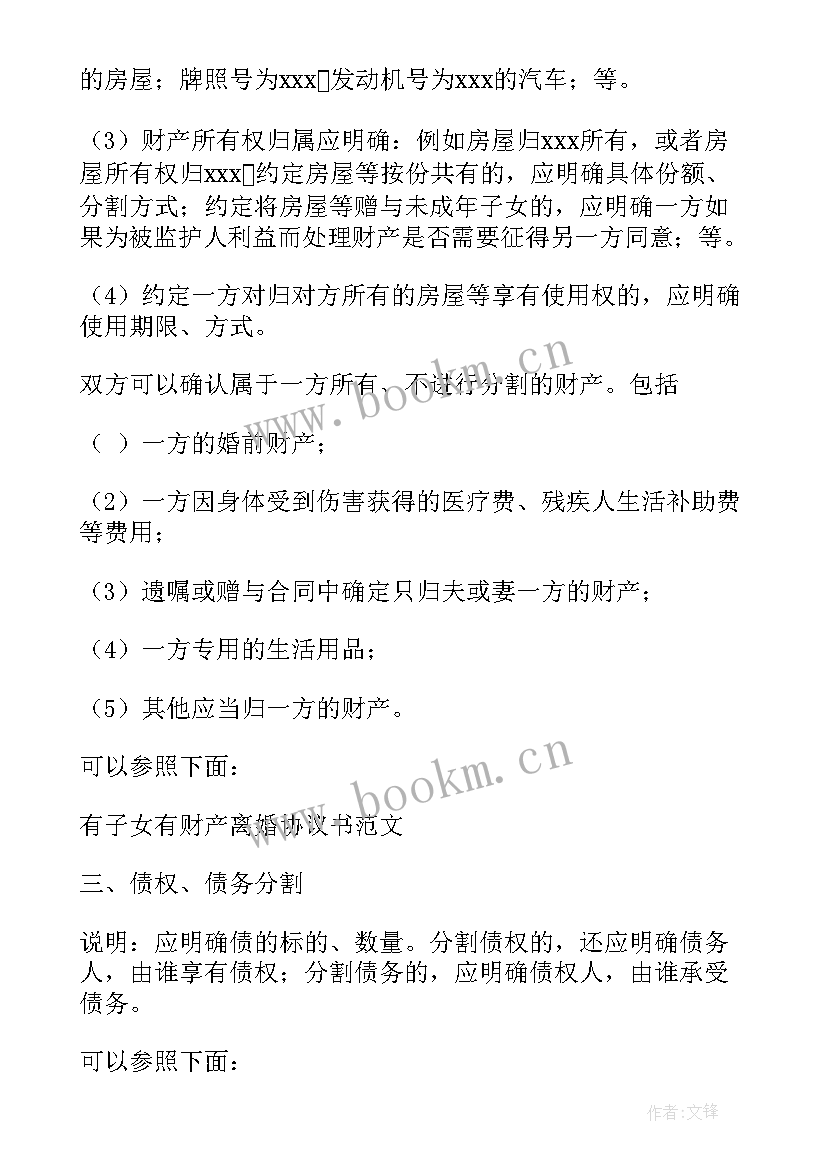 协议离婚简单还是诉讼离婚简单(精选14篇)