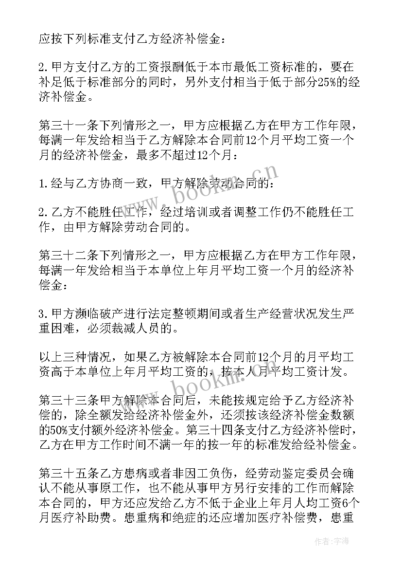 2023年简单工厂转让合同(实用10篇)