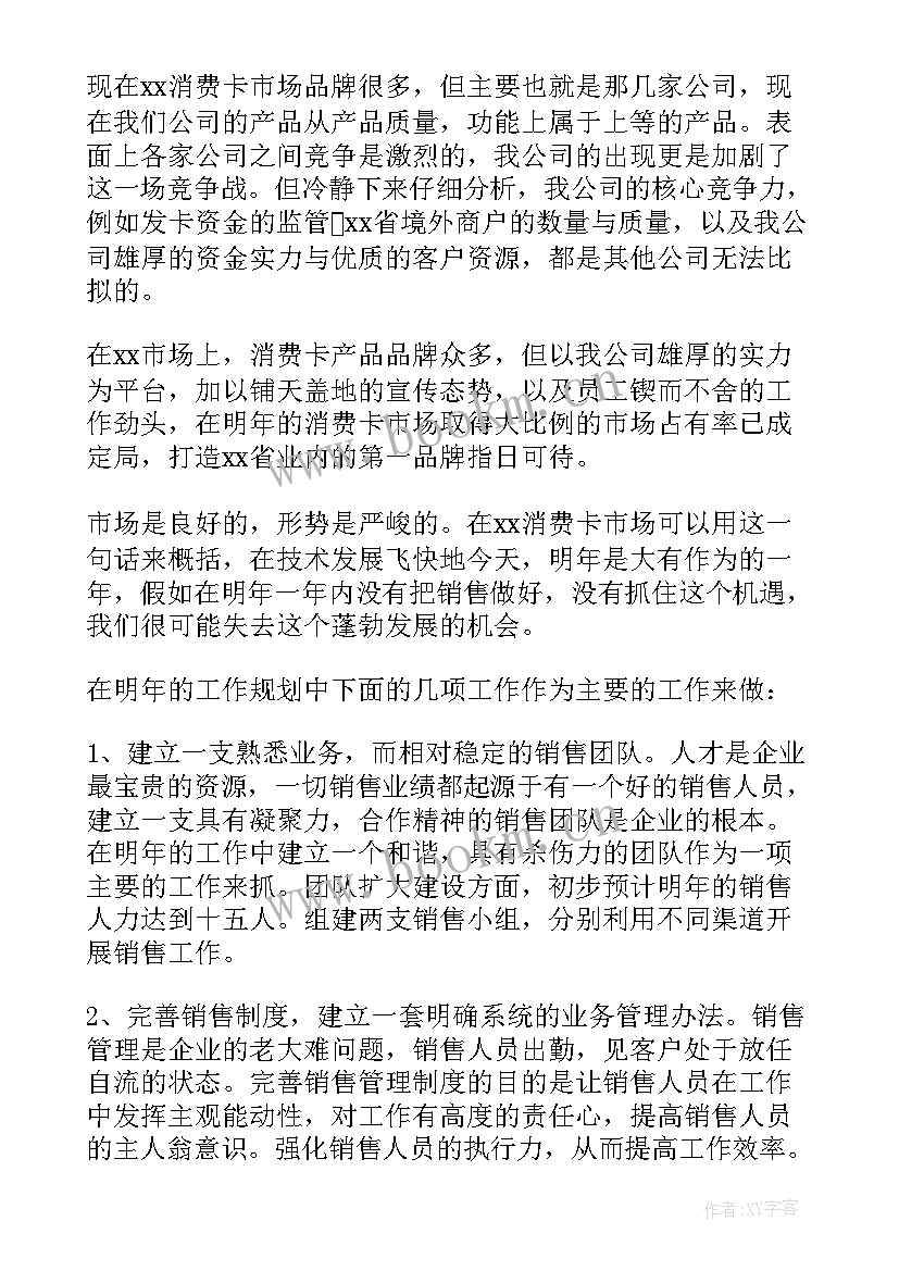 公司的保安工作总结报告(模板17篇)