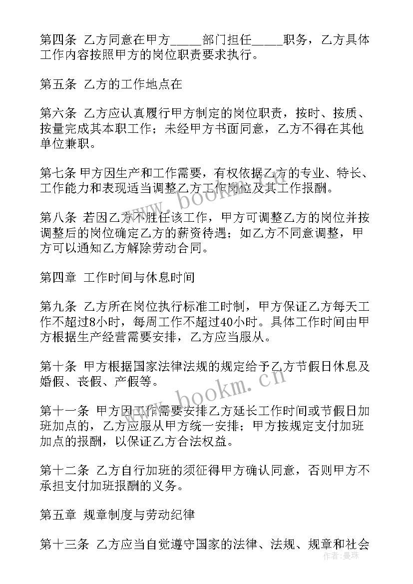 最新个人解除劳动合同要赔偿吗(实用9篇)