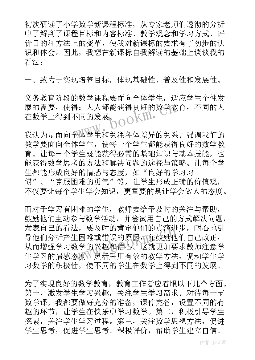 最新学习心得感悟 工作学习心得感悟与收获(优秀13篇)