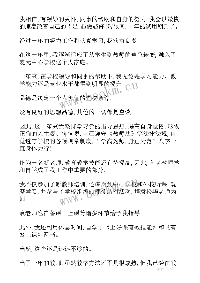 2023年辞职报告的写作格式要求及(汇总8篇)