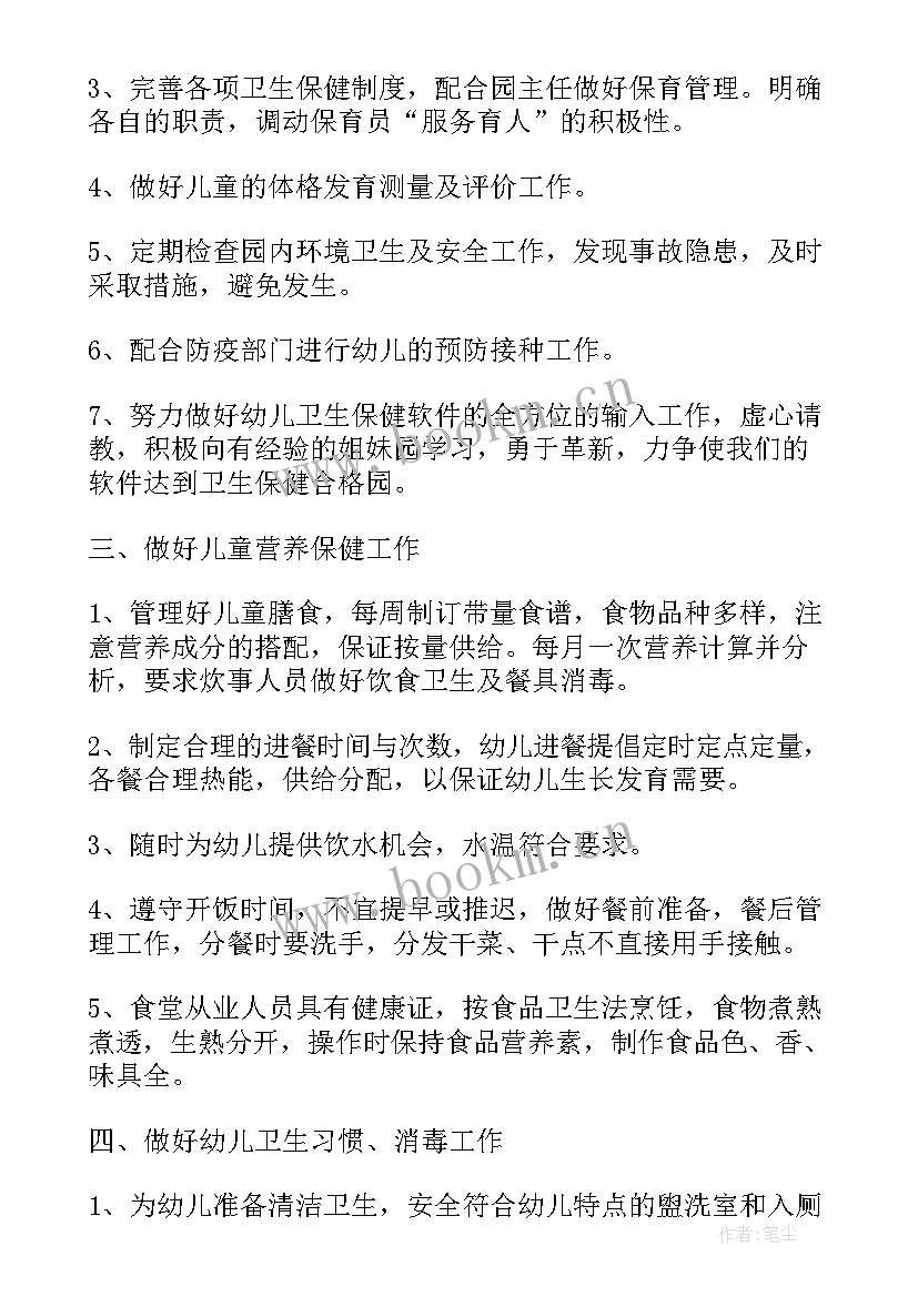 幼儿园积木玩法 幼儿园元旦创意活动方案(大全10篇)