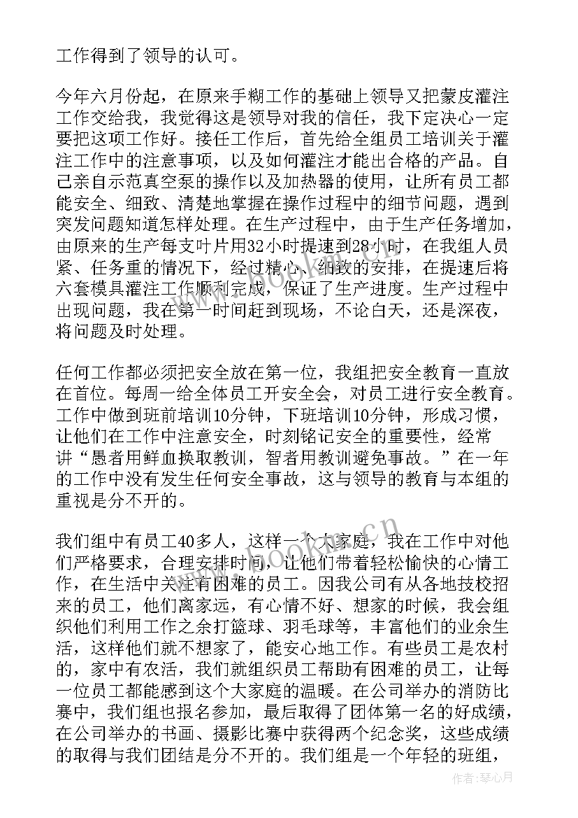 最新教师奉献的重要性 体现教师奉献的事迹材料分享(优秀8篇)