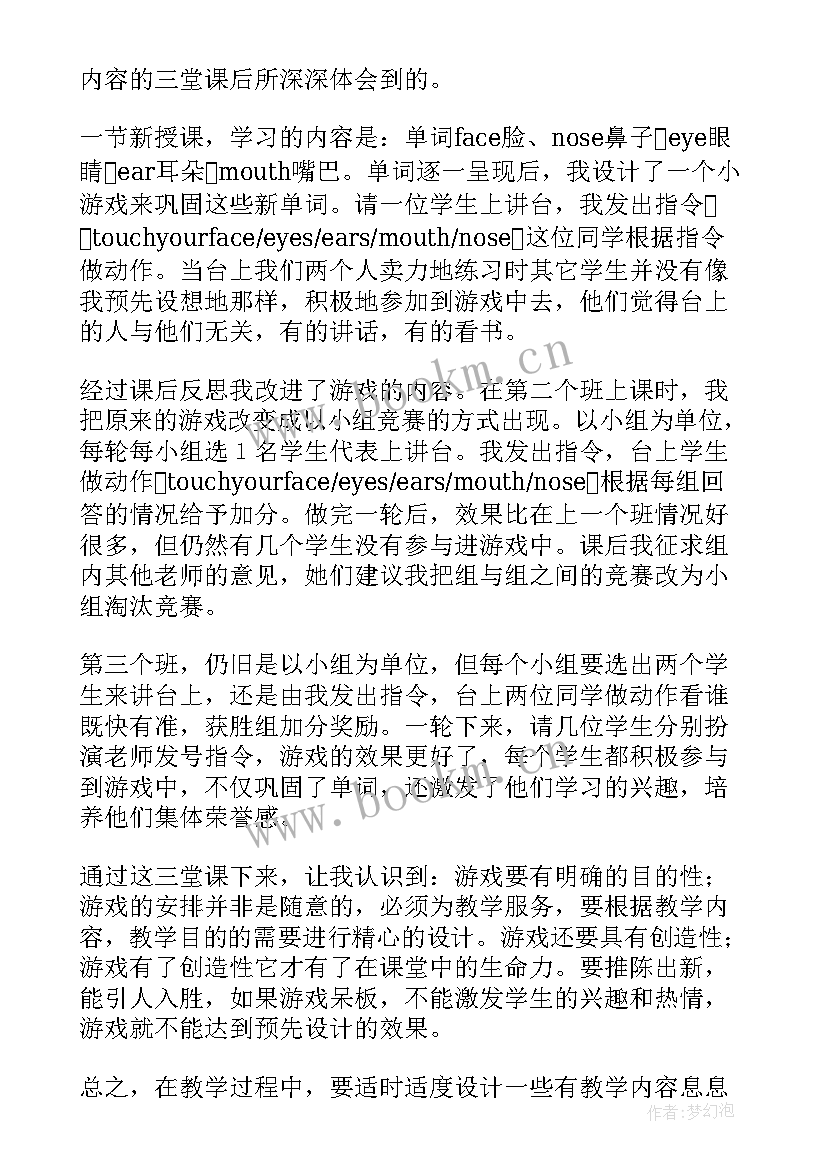 最新小学英语教案反思英语(精选8篇)