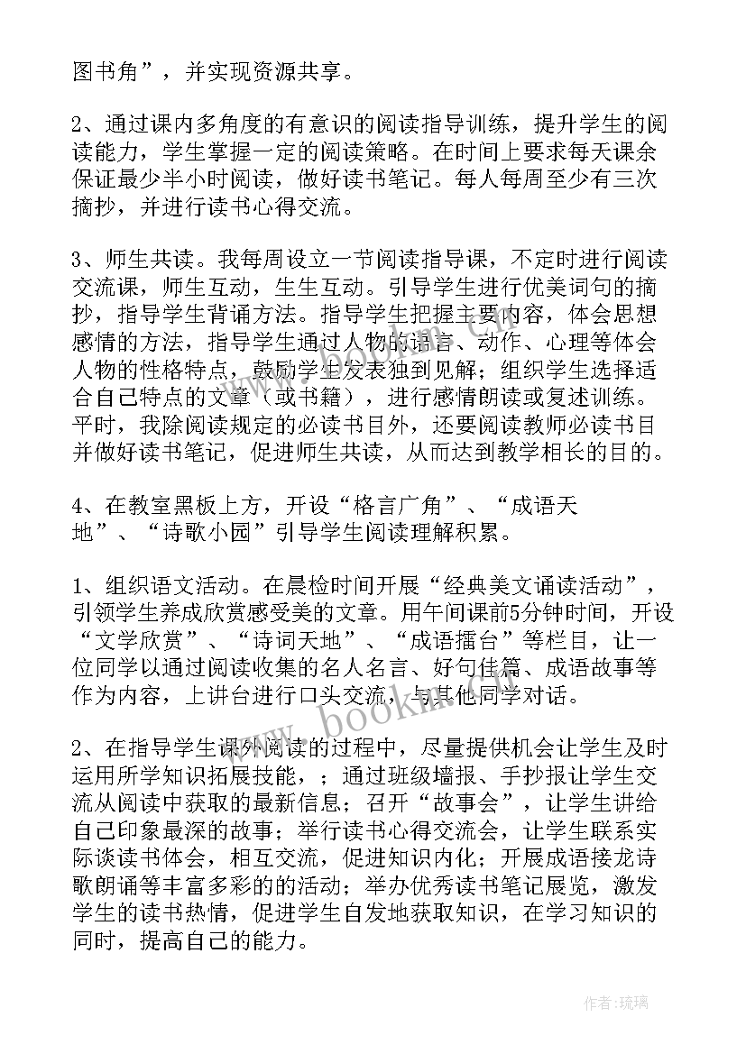 品学兼优的事迹材料(模板8篇)