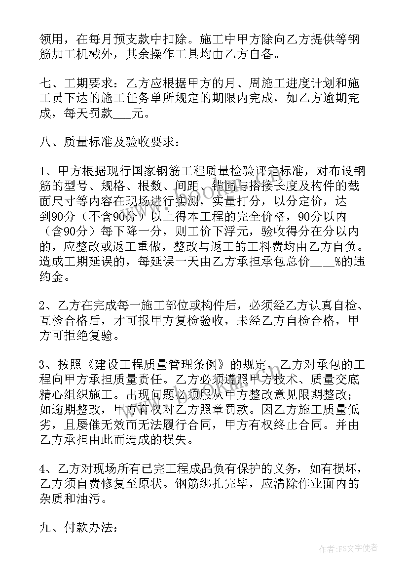 保洁服务承包合同 保洁劳务承包合同(优秀12篇)