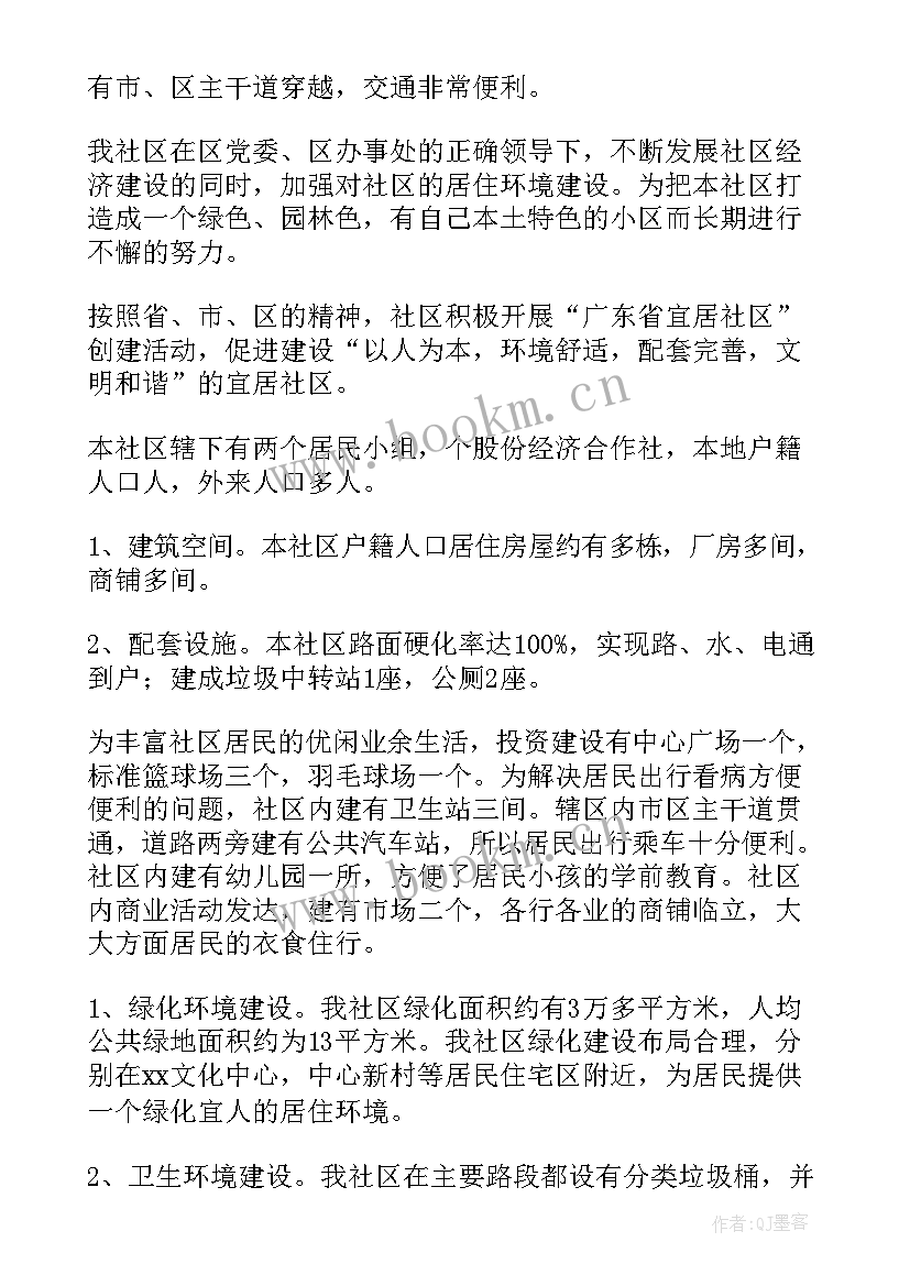 最新请示报告和报告请示有何区别(大全17篇)