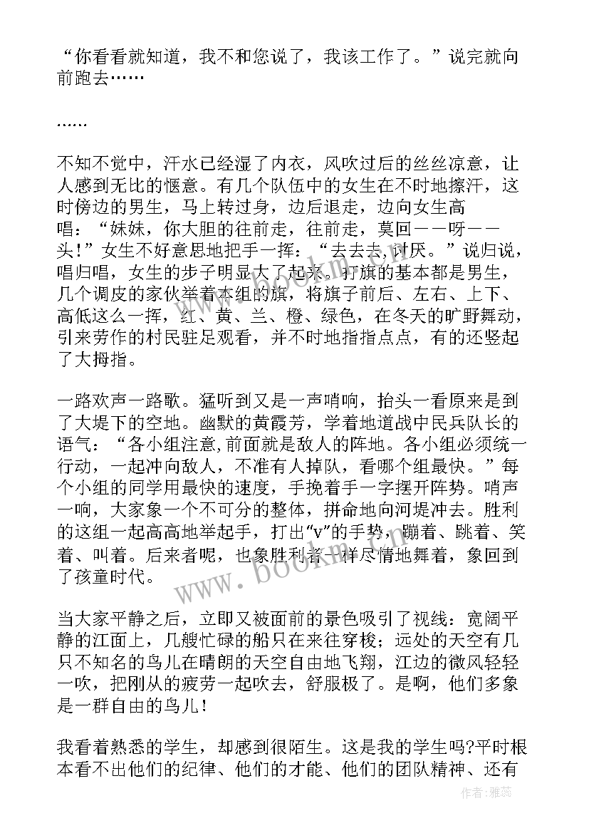 最新猫的教学教案(汇总8篇)