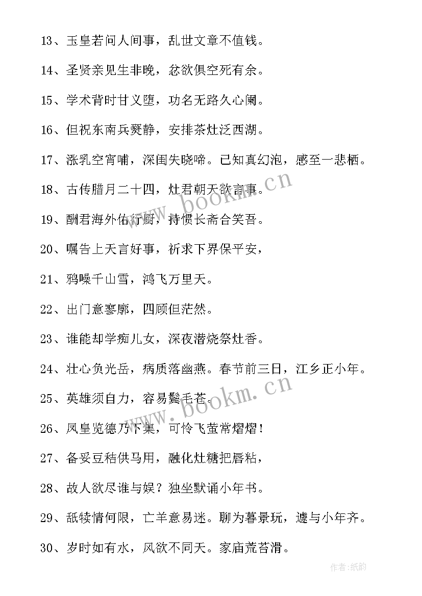 北方秋天散文(实用8篇)