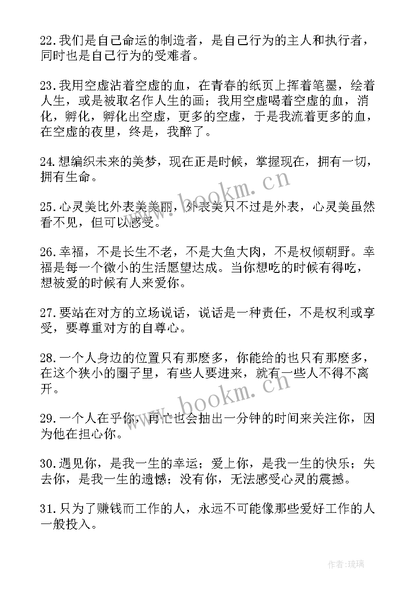 心灵的净化意思 净化心灵心得体会(模板18篇)