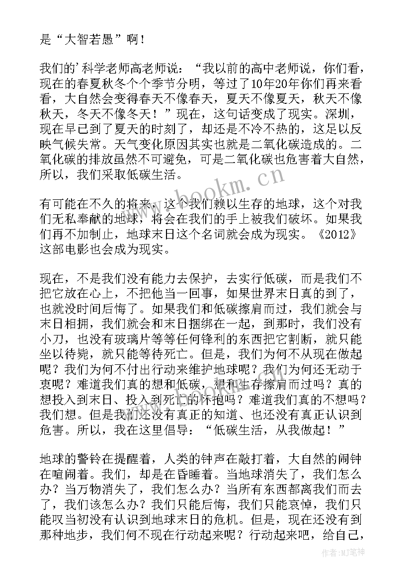 以健康生活为的英文手抄报(优秀17篇)