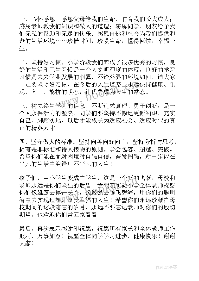 典礼精彩致辞 开工典礼精彩致辞(大全14篇)