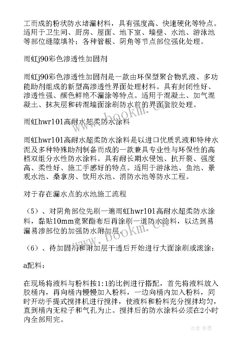 2023年市政消防工程做 施工现场临时消防施工方案(实用8篇)