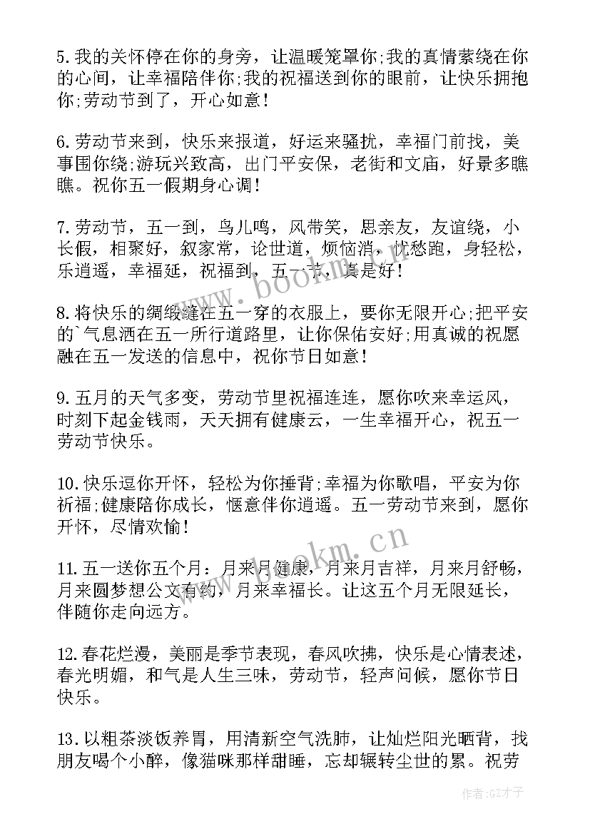 最新热爱劳动的座右铭 勤奋劳动的座右铭(大全5篇)