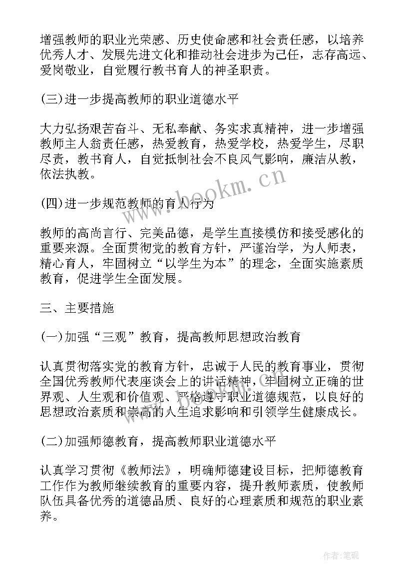 最新农村产业发展方案(优质12篇)