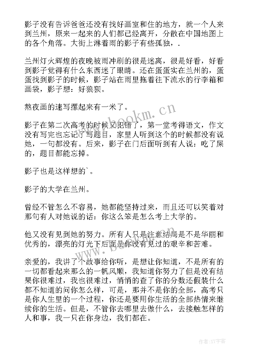 2023年过不去的过去歌词 经典过去了的是事过不去的是情(优质5篇)