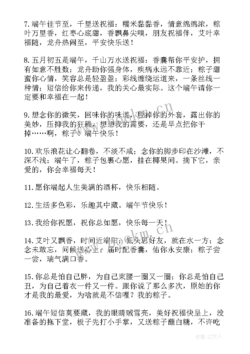 2023年迎接端午节的手抄报(精选8篇)