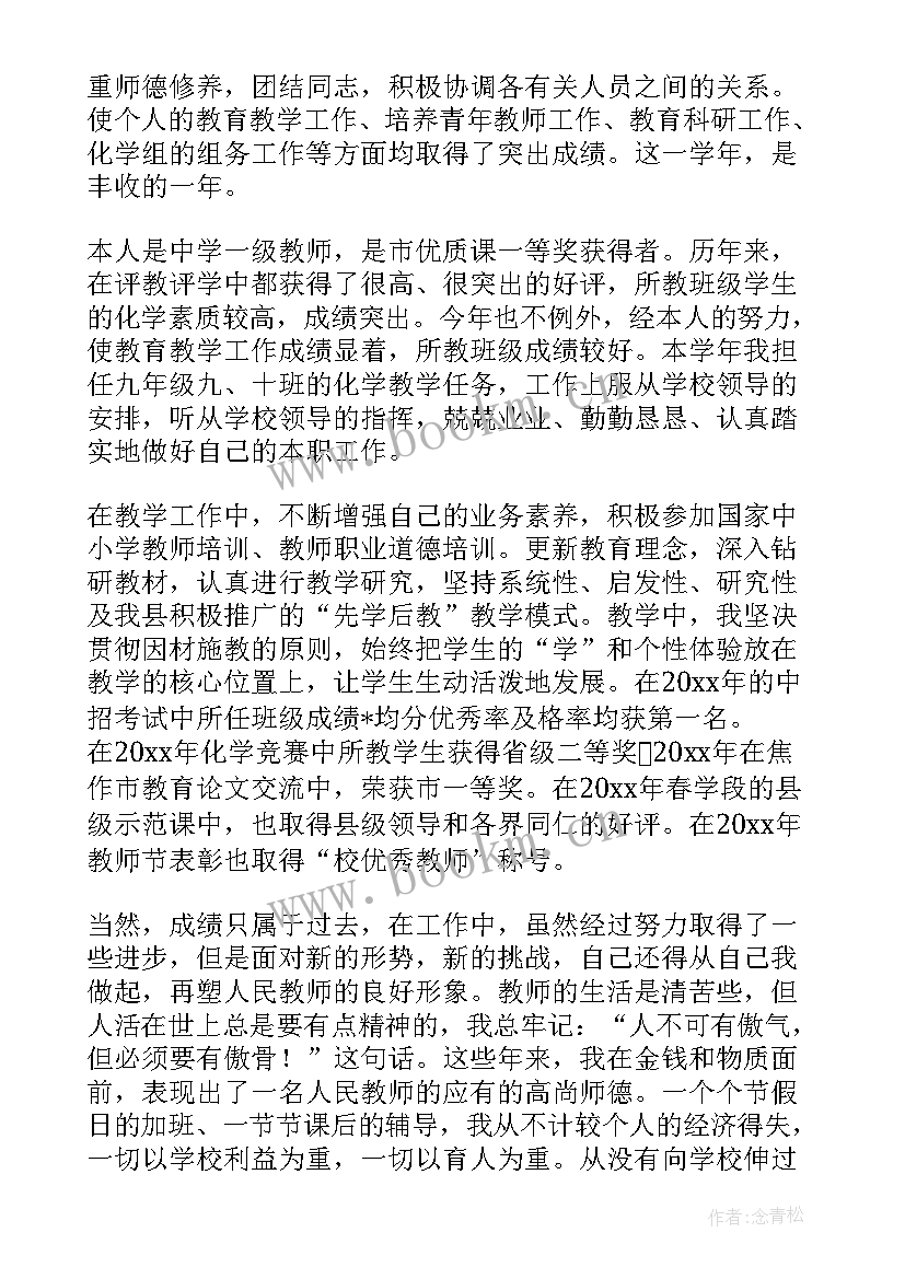 2023年科普工作总结 科普工作个人工作总结(大全8篇)